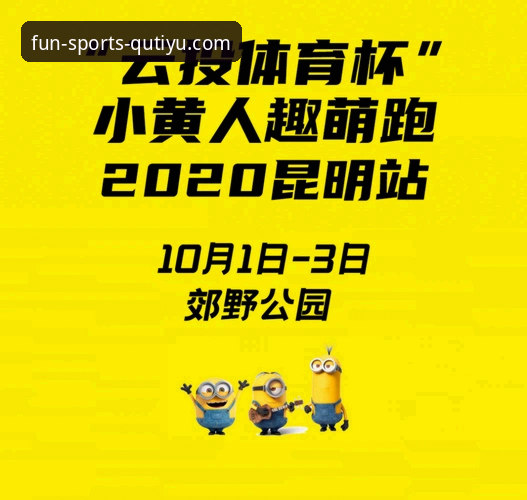 趣体育官方平台下载对比：2026新版vs旧版，哪个更适合你的使用场景？