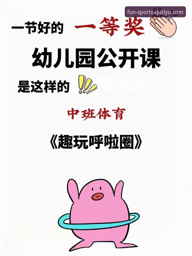 趣体育正版下载使用技巧完整指南：从安装到高效使用的专家级攻略