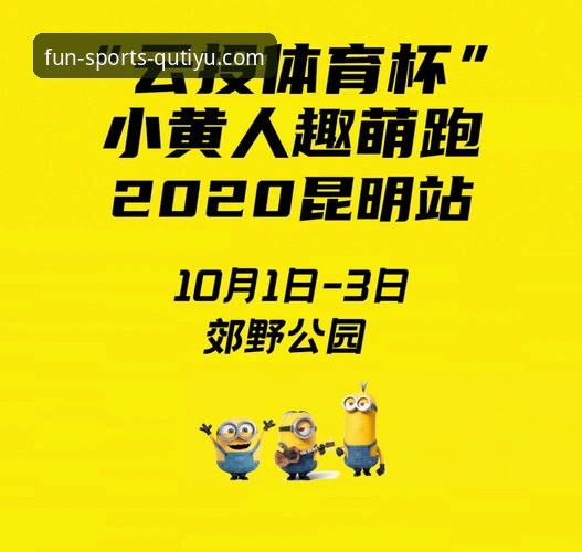 趣体育官方平台下载与安装全教程：2026新版一步到位