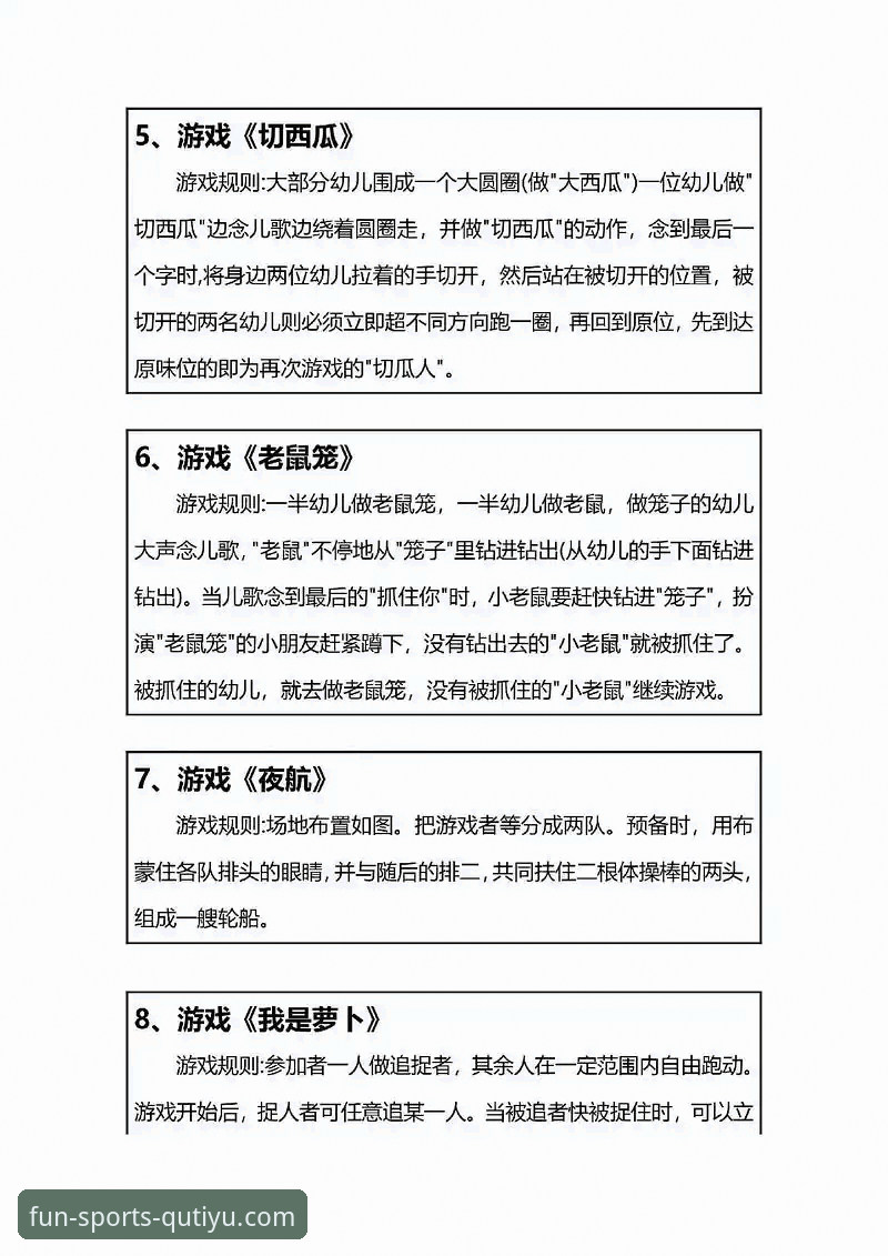 2026趣体育安装包：一场0-1冷门背后的足球技术拆解