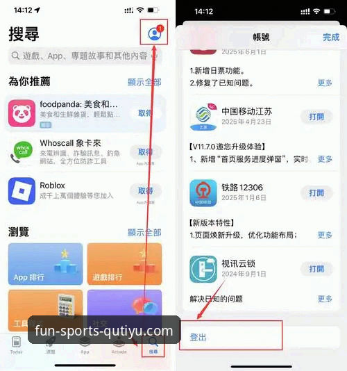 为什么体育爱好者都在问“趣体育注册下载”怎么操作？2026新版带来哪些改变？
