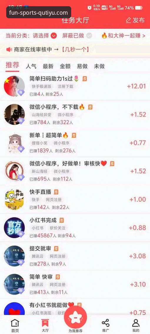 趣体育平台下载怎么下载 趣体育平台下载渠道最新动态:2026新版安装包上线,安卓用户下载指南全面解析